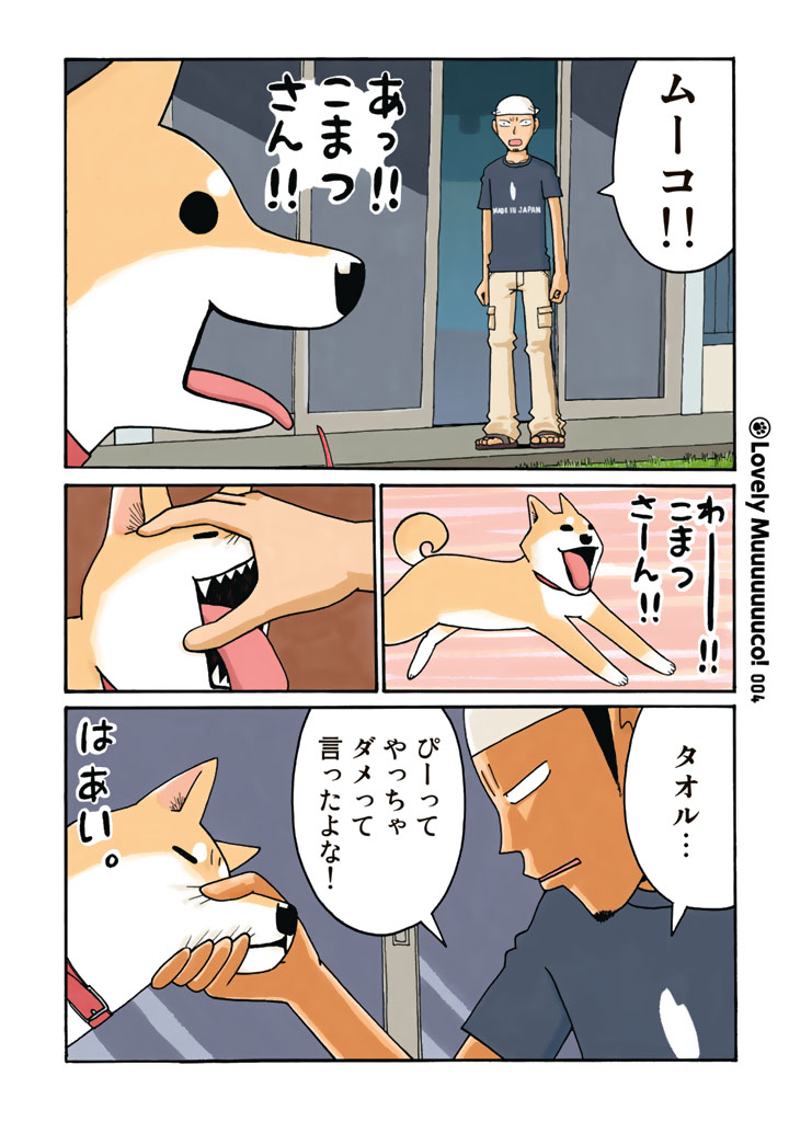 f:id:days_staff:20190412180105j:plain