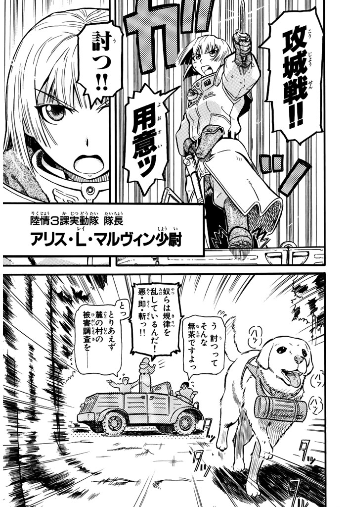 f:id:days_staff:20190415130959j:plain