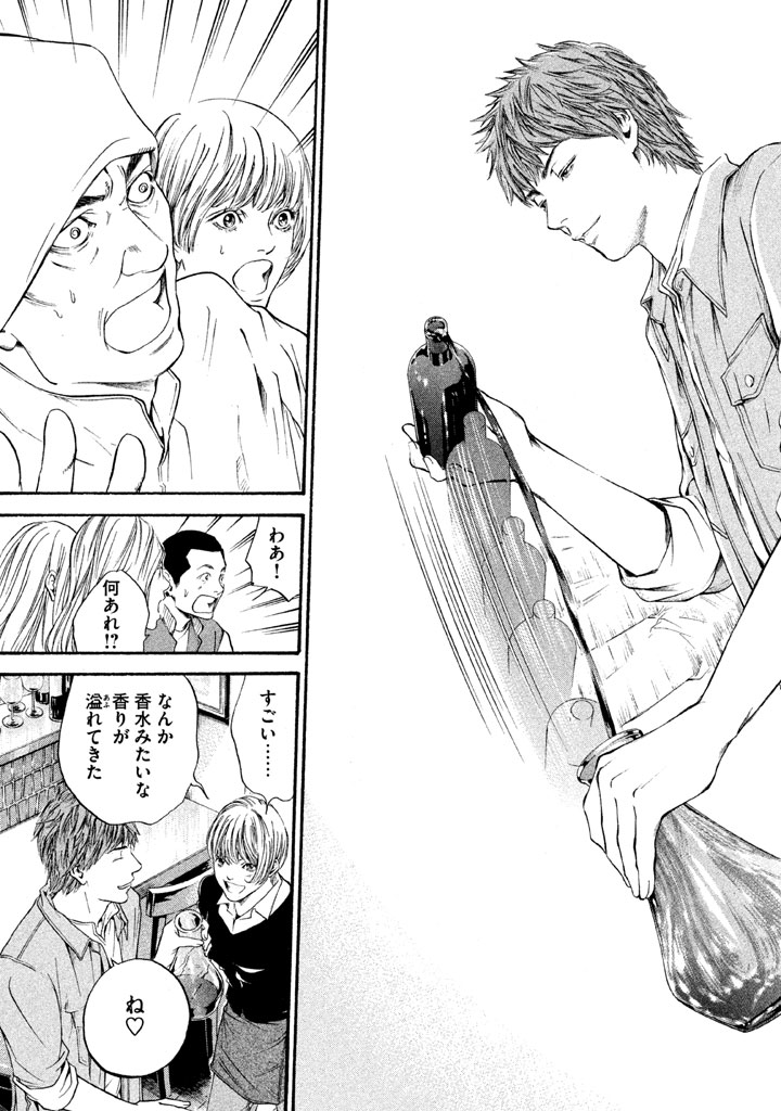 f:id:days_staff:20190415131519j:plain