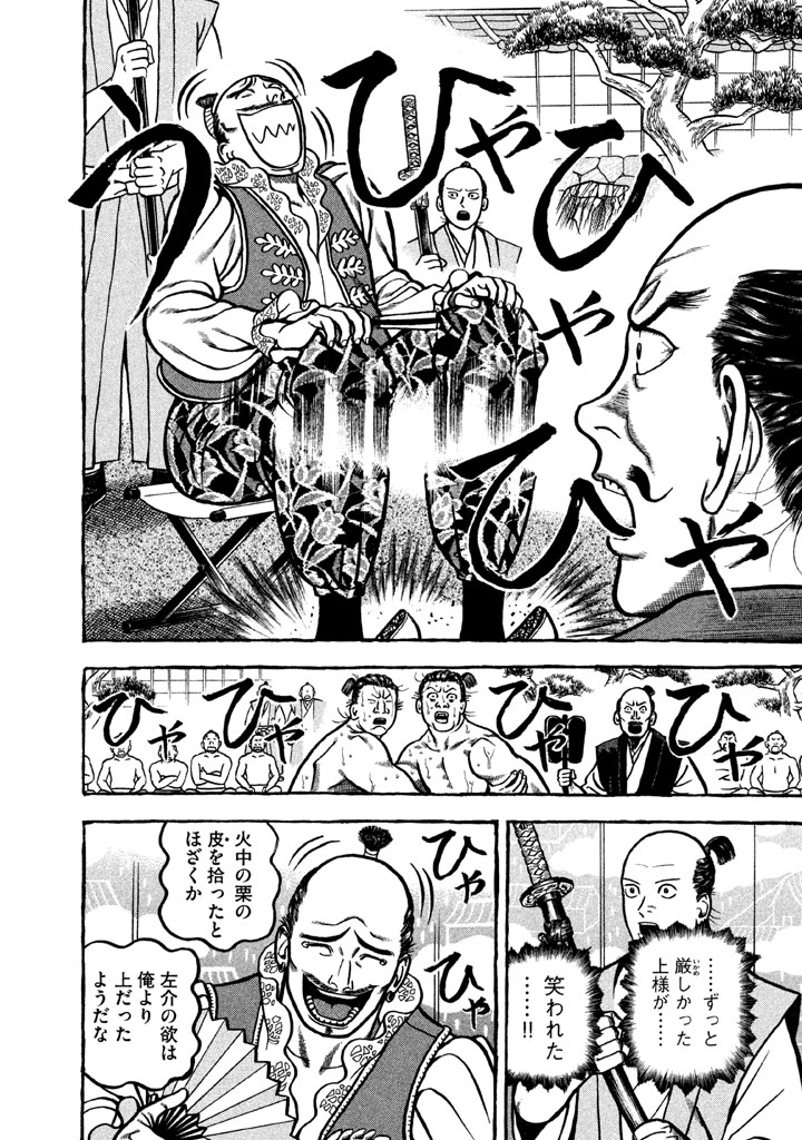 f:id:days_staff:20190422201928j:plain