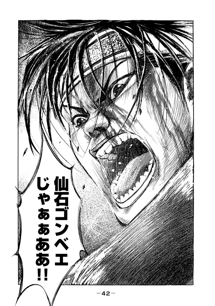 4月26日公開】少年／男性にオススメ作品！最大3巻無料！【全部0