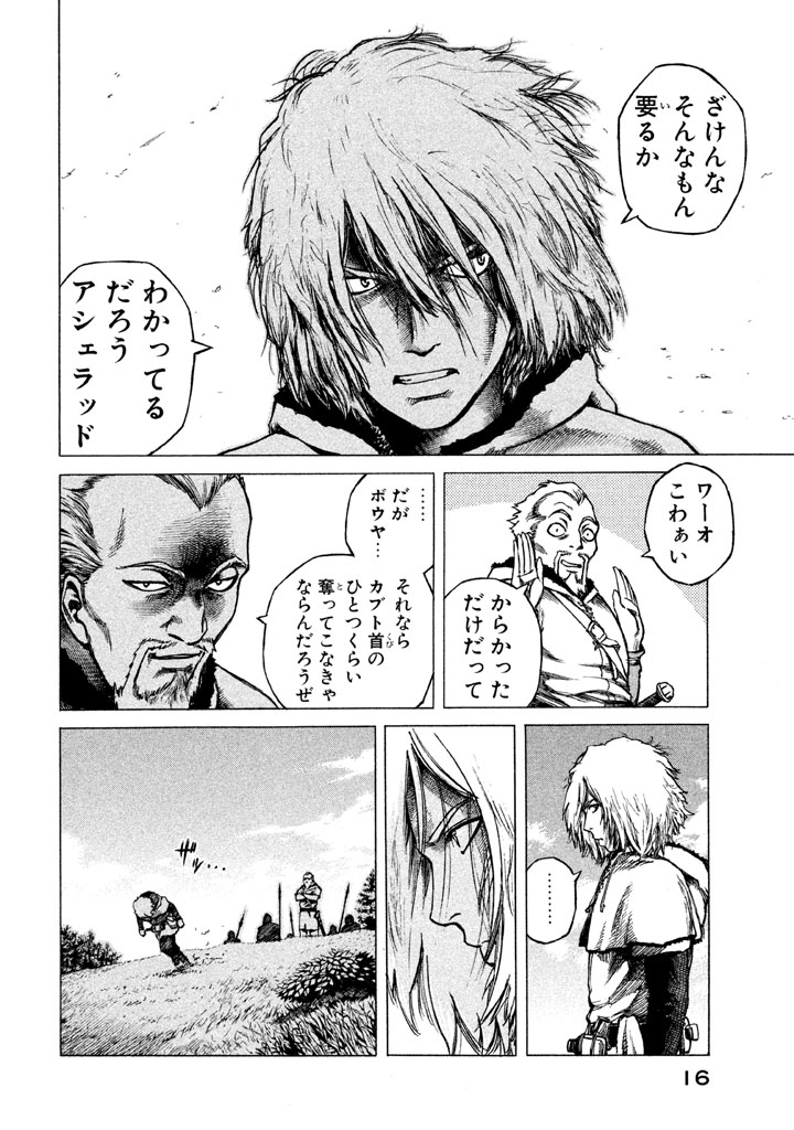 f:id:days_staff:20190422202027j:plain