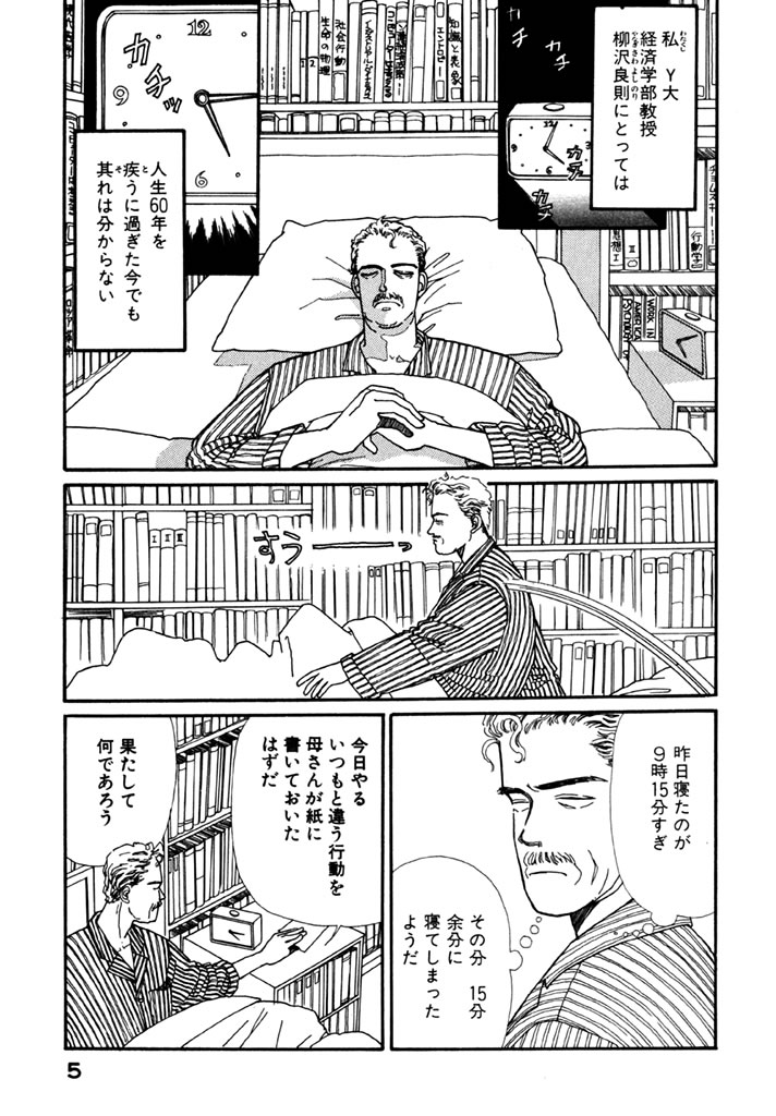 f:id:days_staff:20190422203101j:plain f:id:days_staff:20190422203101j:plain