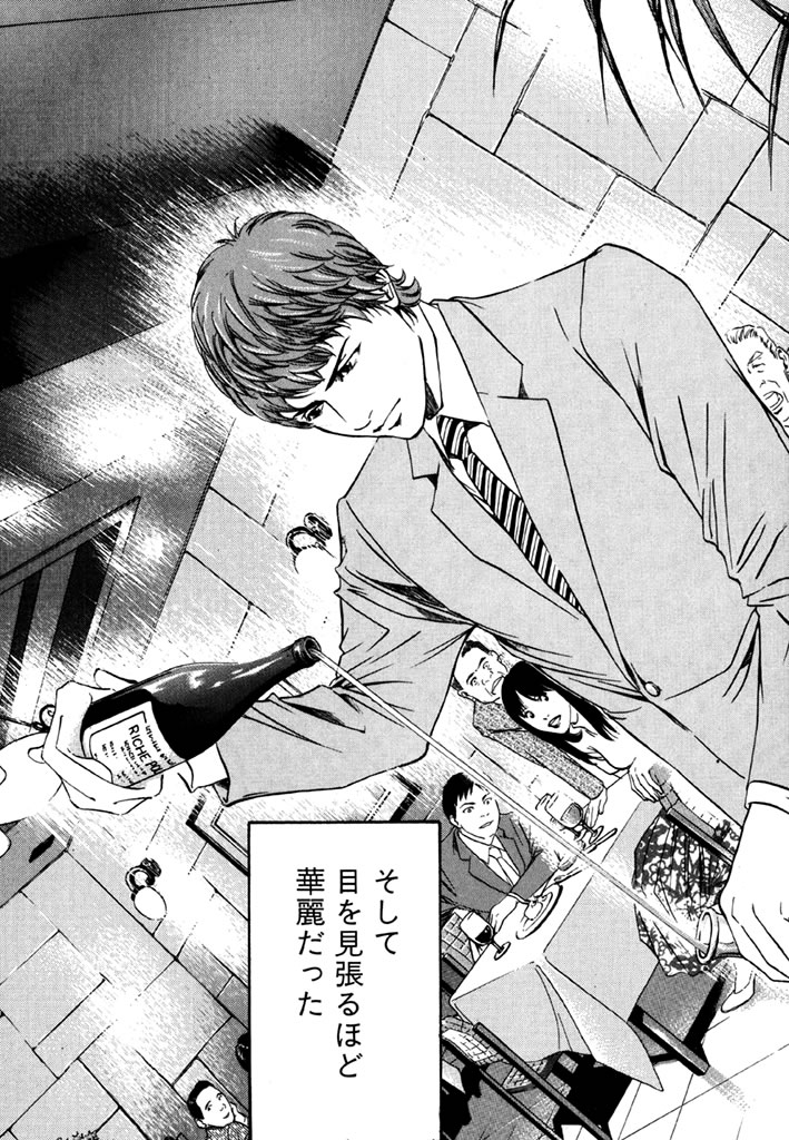 f:id:days_staff:20190422203214j:plain f:id:days_staff:20190422203214j:plain