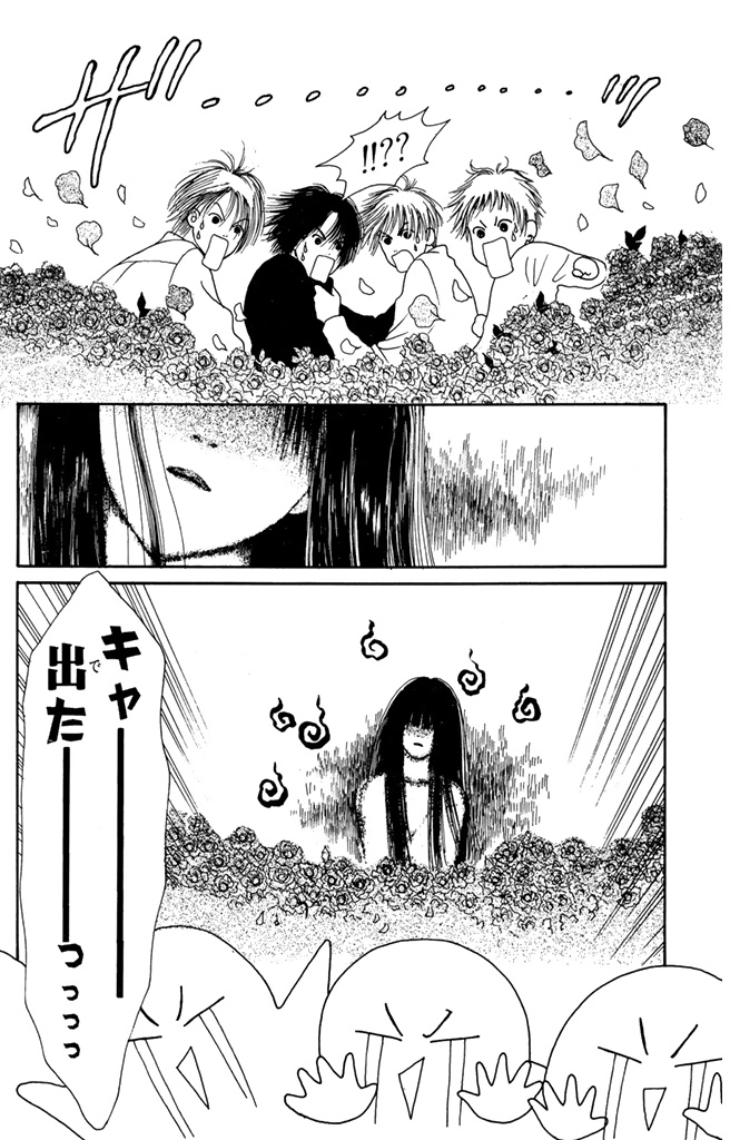 f:id:days_staff:20190422203359j:plain f:id:days_staff:20190422203359j:plain