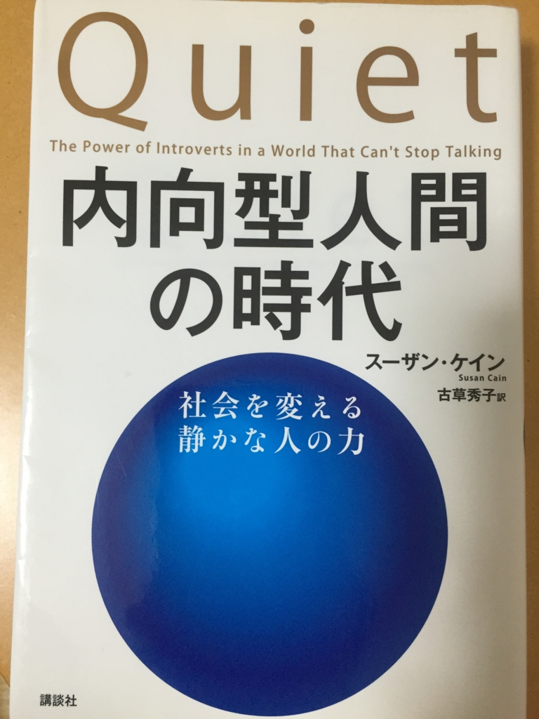 f:id:dayuhallelujah:20161011212228j:plain
