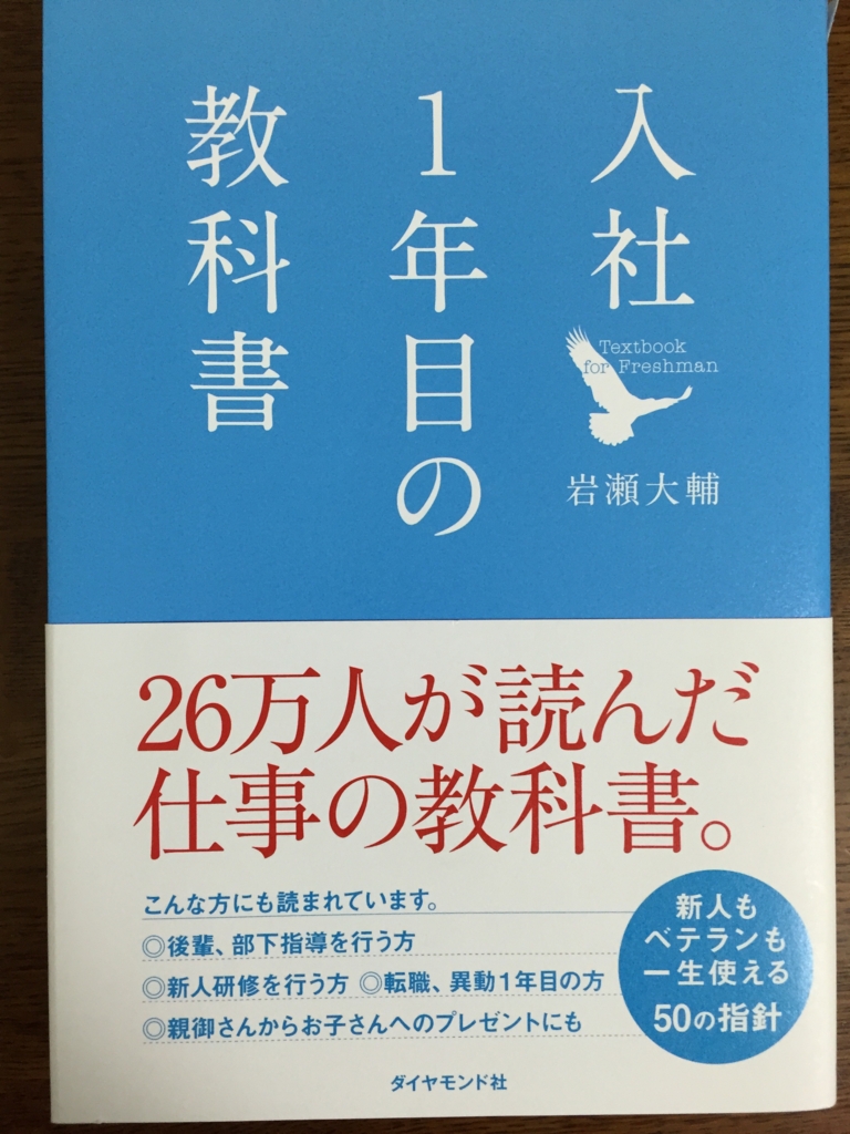 f:id:dayuhallelujah:20161106205548j:plain