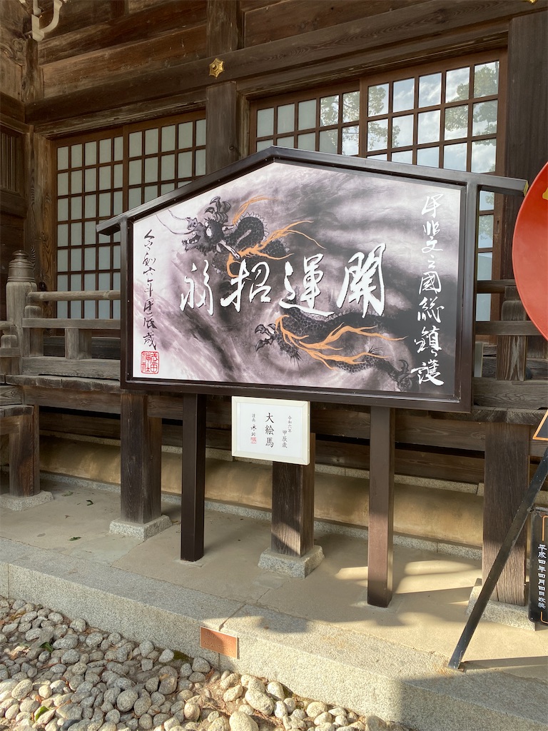 f:id:dayusan:20240711154548j:image