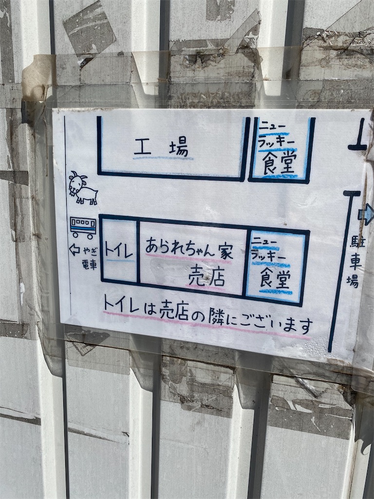 f:id:dayusan:20240711155047j:image