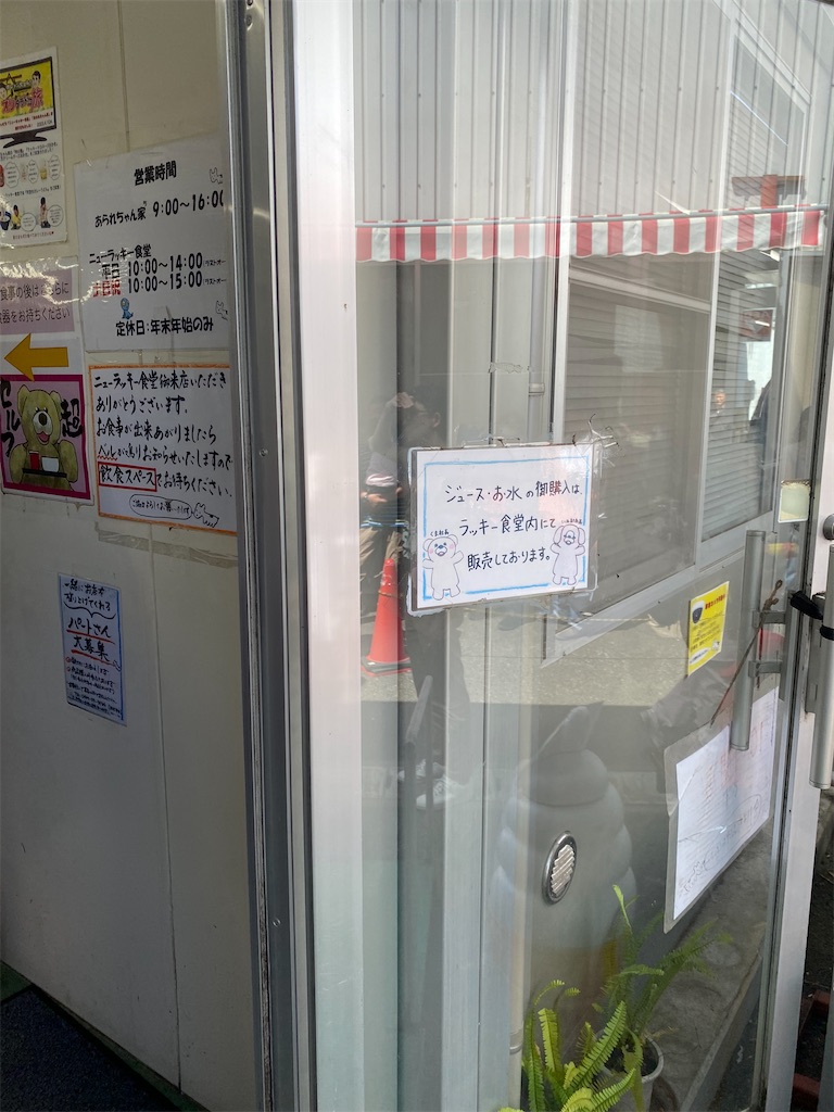 f:id:dayusan:20240711155126j:image