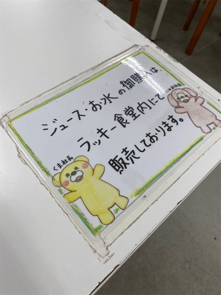 f:id:dayusan:20240711155151j:image
