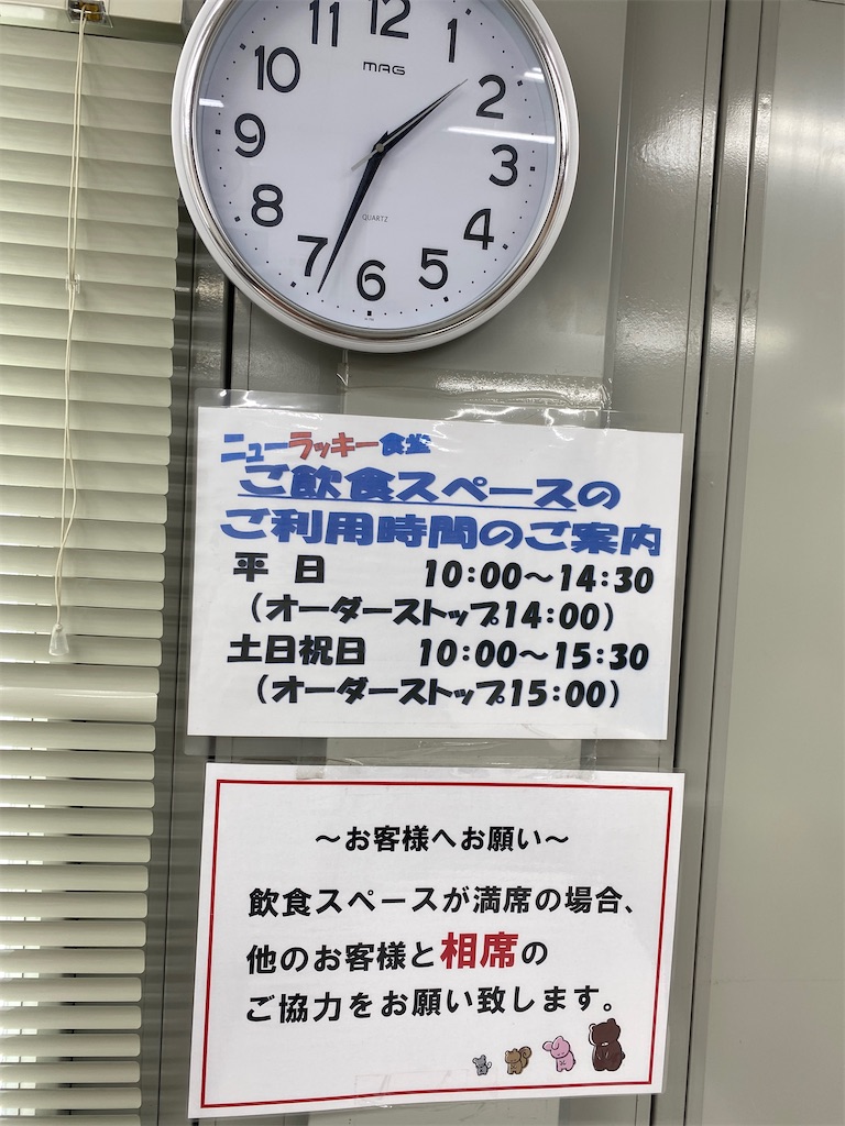 f:id:dayusan:20240711155207j:image