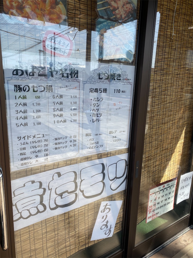 f:id:dayusan:20240711155259j:image