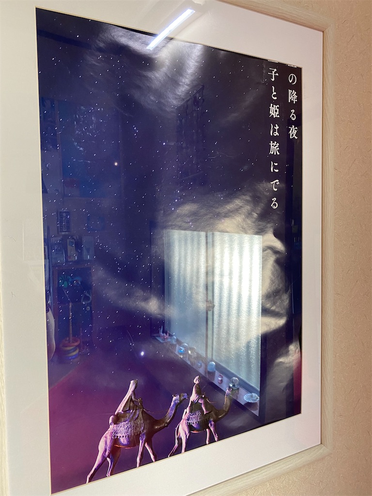 f:id:dayusan:20240711155958j:image