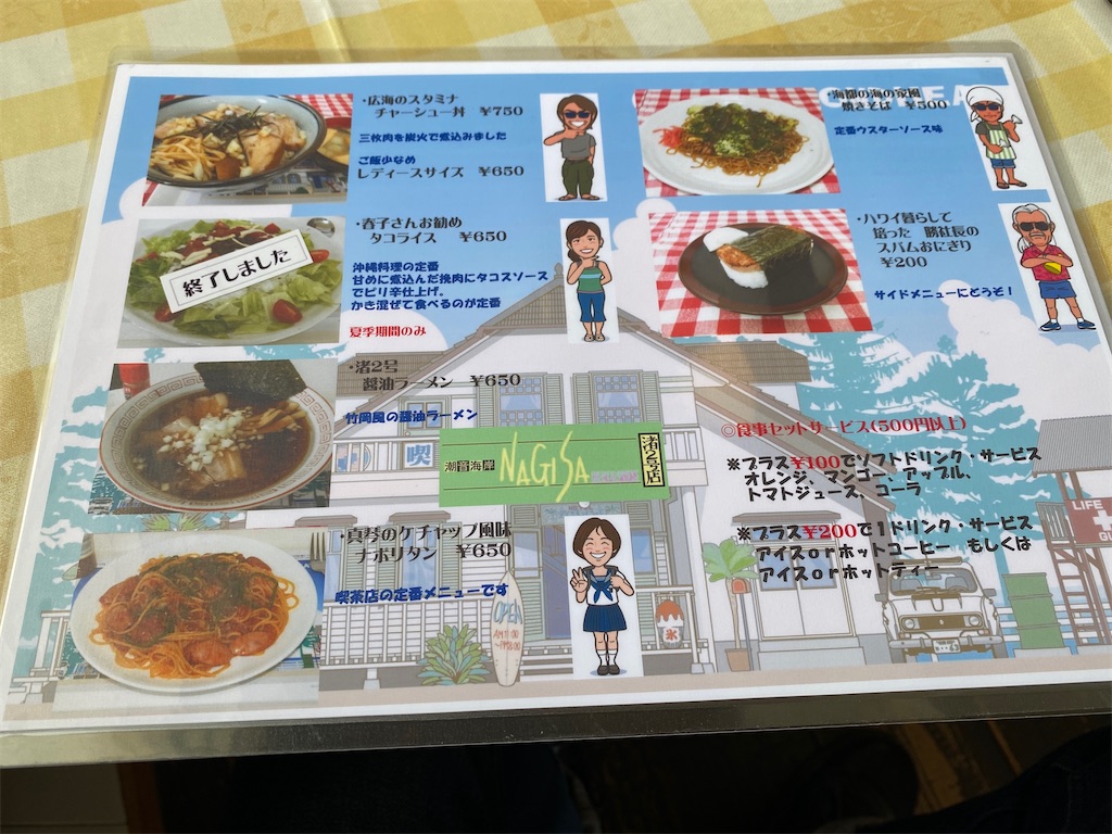 f:id:dayusan:20240711161325j:image