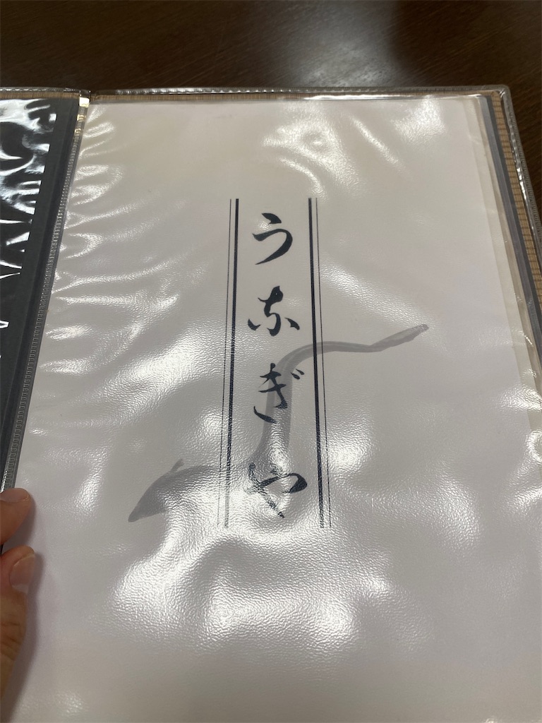 f:id:dayusan:20250629131622j:image