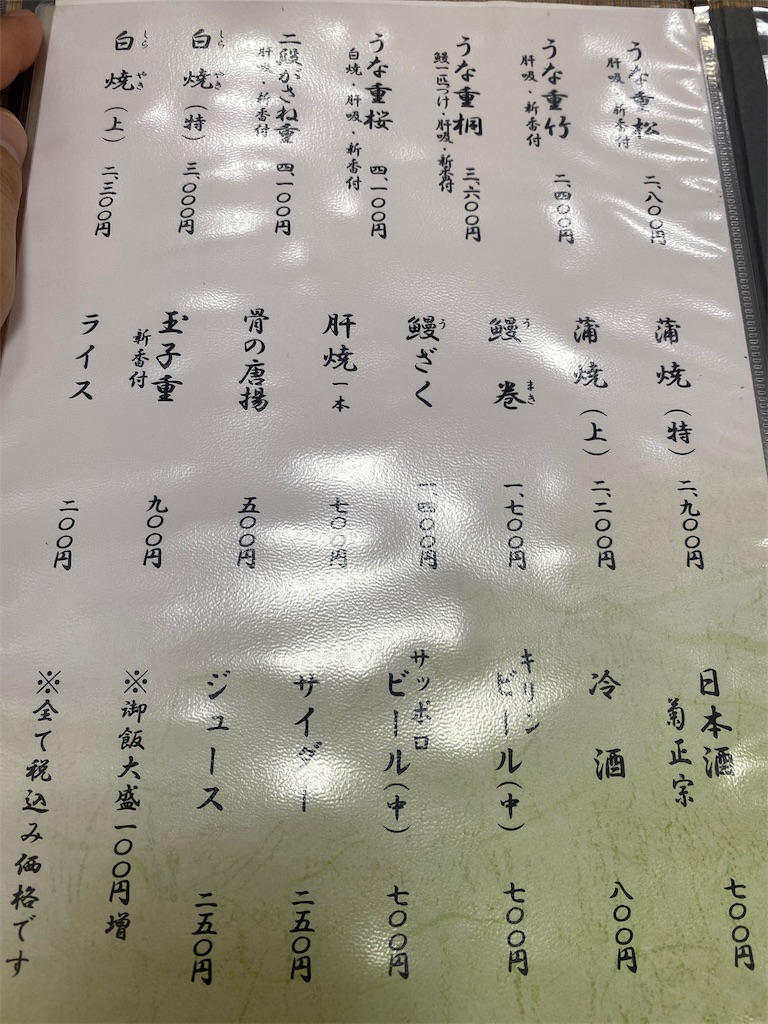 f:id:dayusan:20250629131639j:image