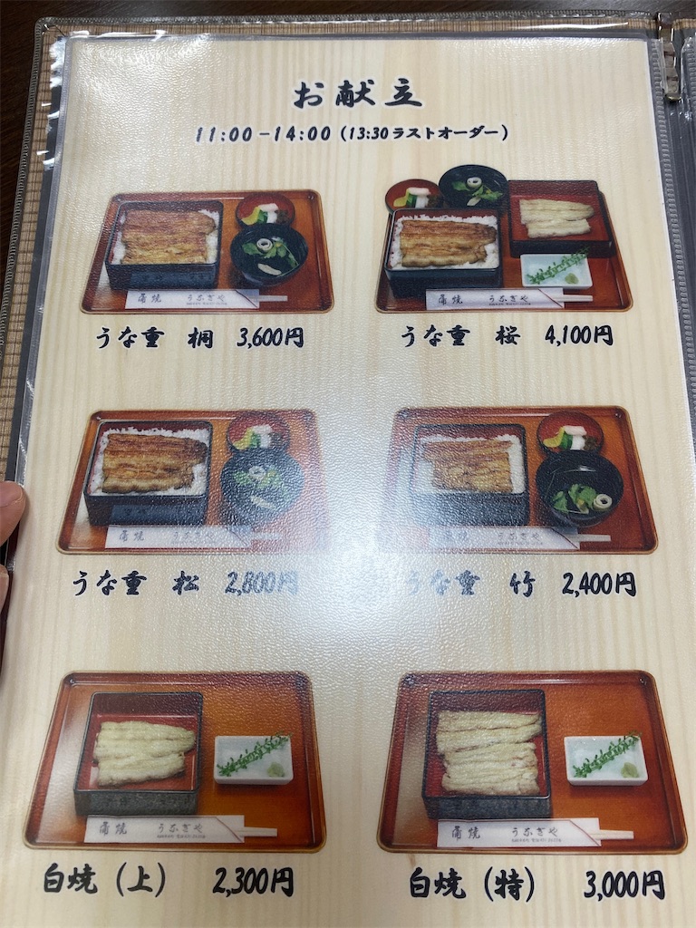 f:id:dayusan:20250629131653j:image
