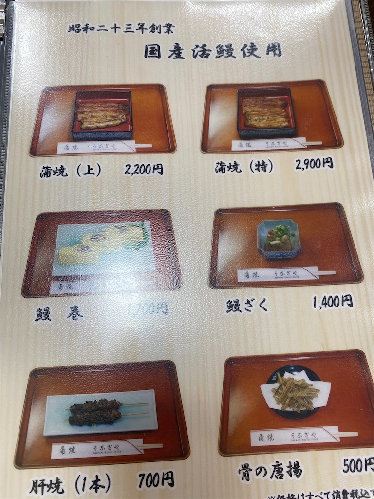 f:id:dayusan:20250629131705j:image