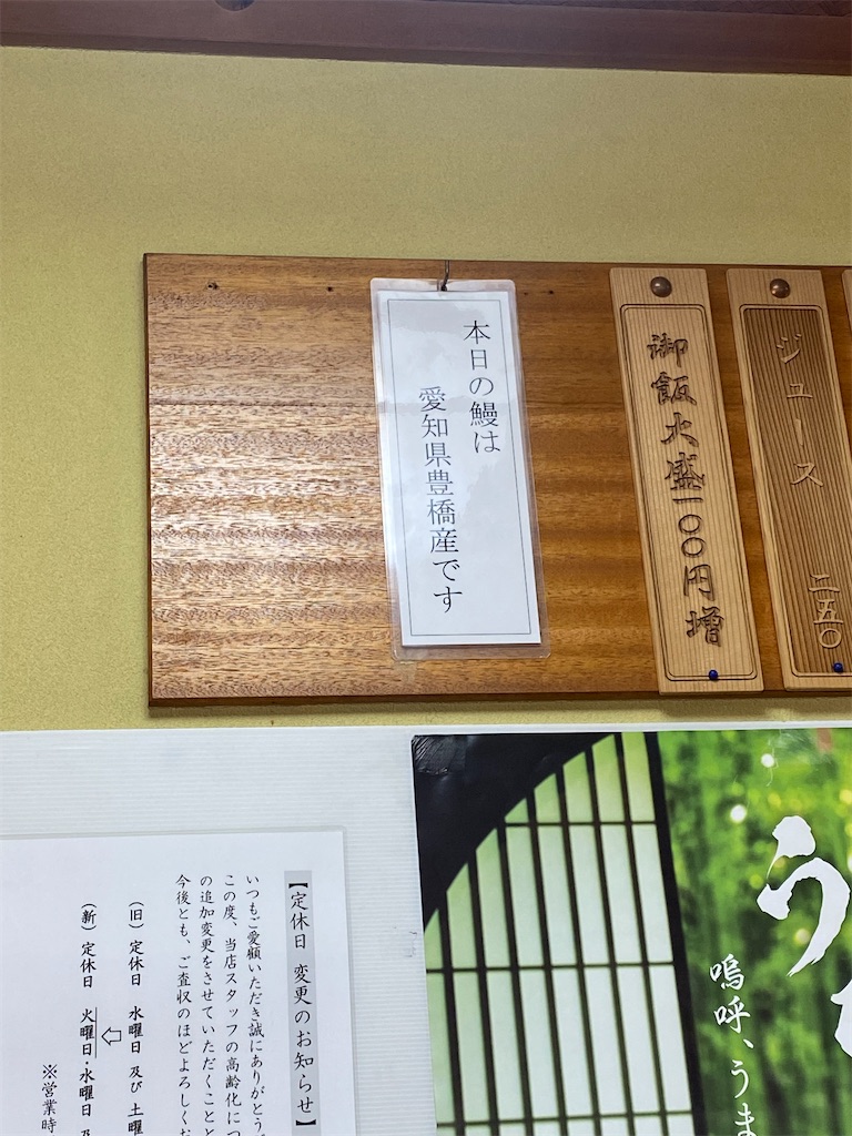 f:id:dayusan:20250630080712j:image