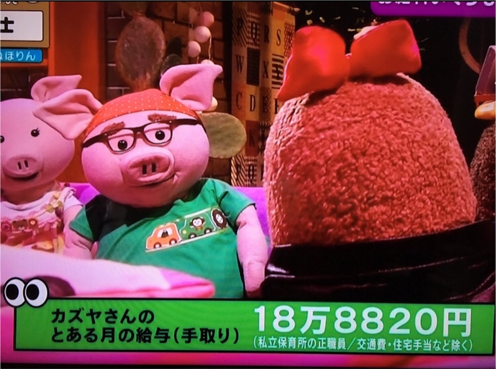 f:id:dazwy326:20190119105131j:image f:id:dazwy326:20190119105131j:image