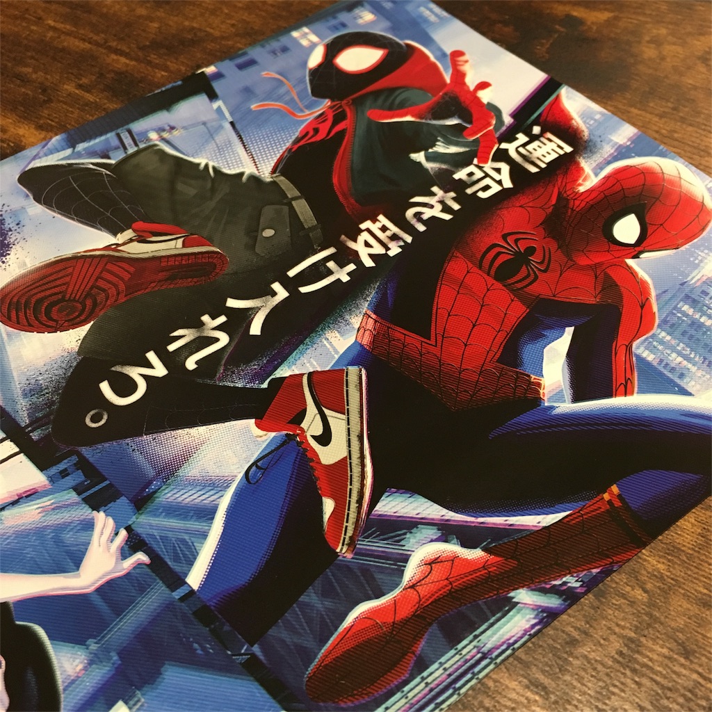 映画 スパイダーマン スパイダーバース Page 3