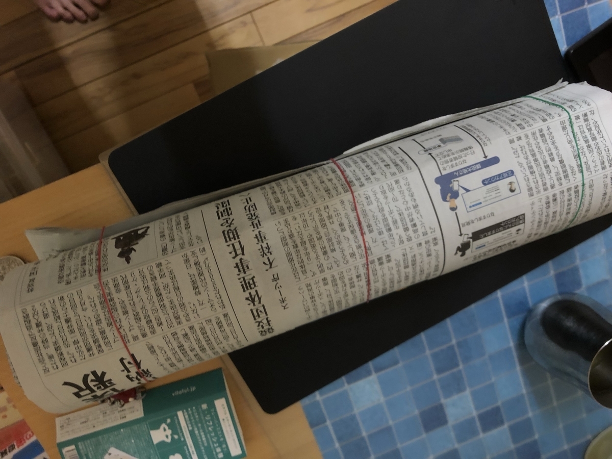 f:id:dbd753851:20190316101809j:plain f:id:dbd753851:20190316101809j:plain