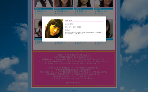 f:id:dbfireball:20150531005457j:plain