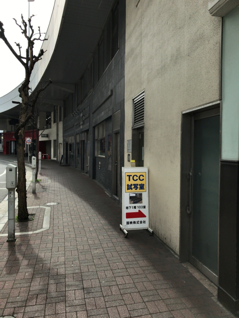 f:id:dbfireball:20170305231119j:plain