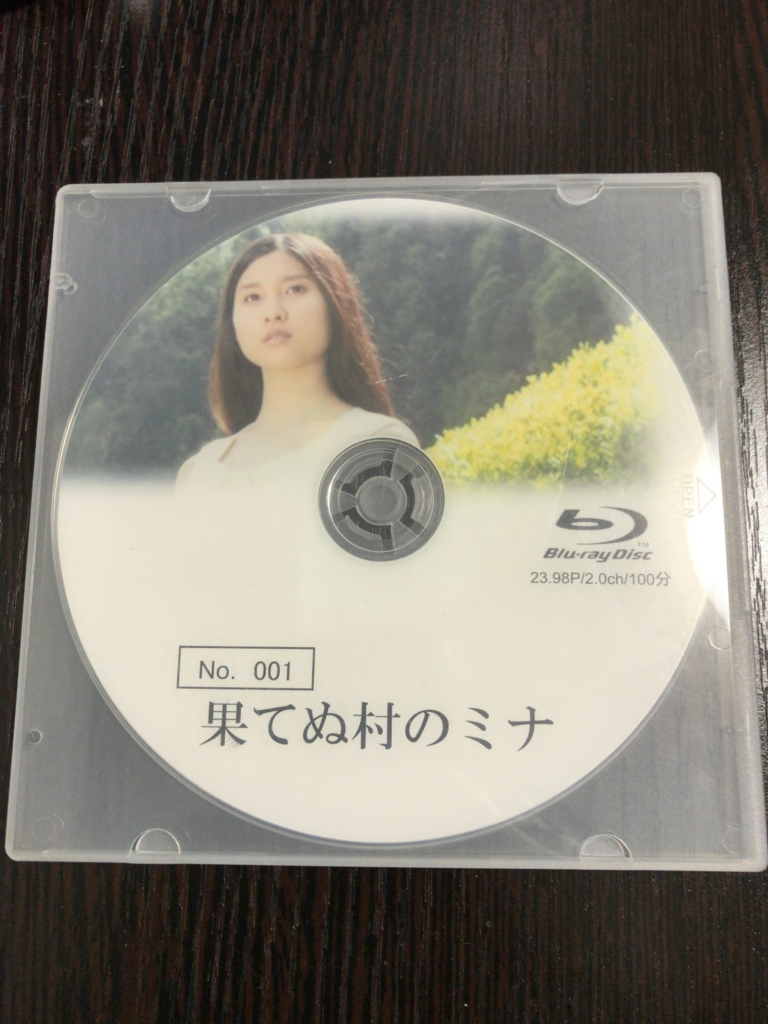 f:id:dbfireball:20170305231219j:plain