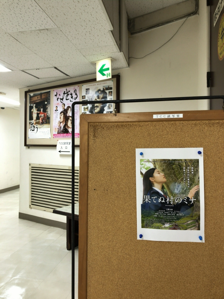 f:id:dbfireball:20170305231432j:plain