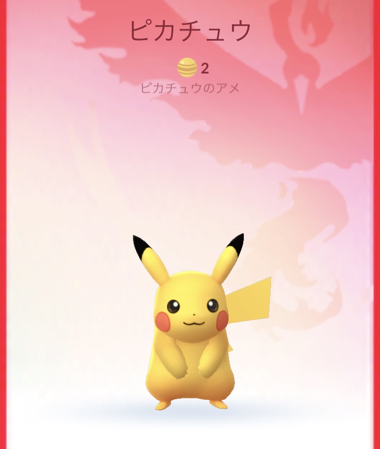 ポケモンから学ぶ信頼関係 トレーナーの方必見 ポケモンジムが近くにあるバー Dining Bar Tokyoで働くスタッフたちのブログ