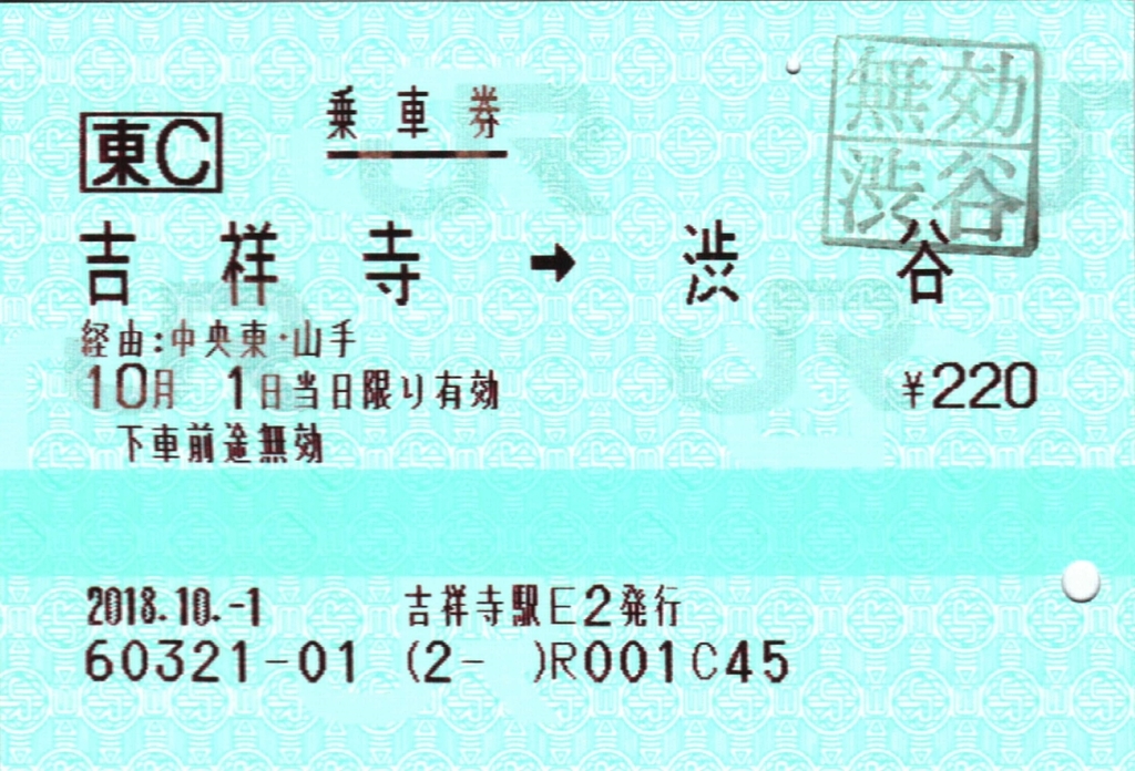 f:id:dc58exp-ebino:20181006175418j:plain f:id:dc58exp-ebino:20181006175418j:plain