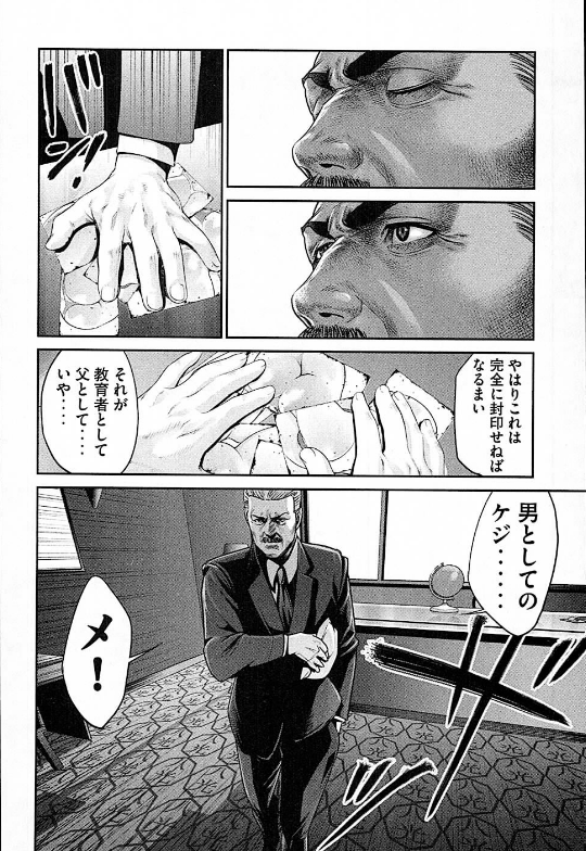 f:id:dc_chopper:20181219202219p:plain f:id:dc_chopper:20181219202219p:plain