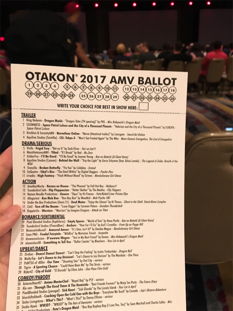 f:id:dcdemorouhi:20170902190554j:image f:id:dcdemorouhi:20170902190554j:image