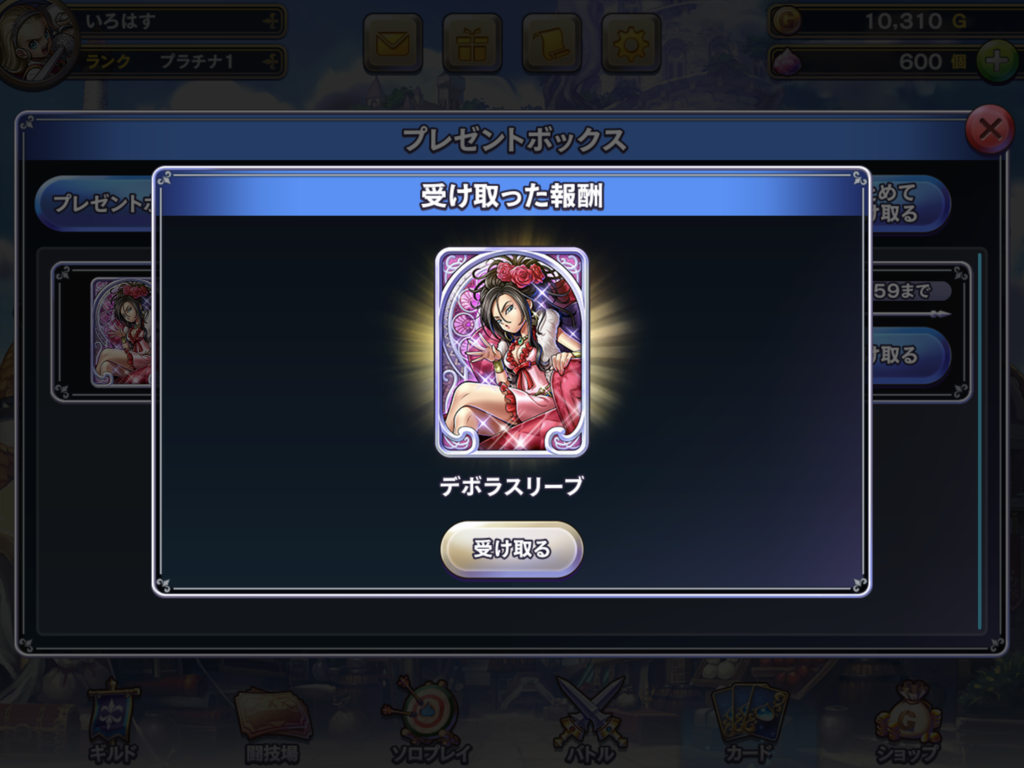 先攻後攻勝率を出してみたら驚いた話 プラチナ ダイヤ対戦記録 女子でも楽しい カードゲーム奮闘記