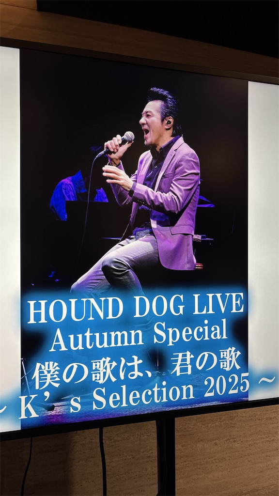 f:id:dchan2025:20250917074653j:image