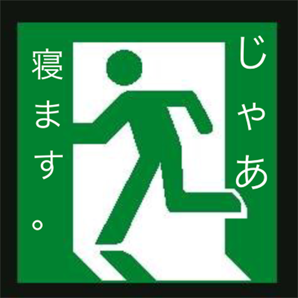 f:id:dchan2025:20251101221105p:image