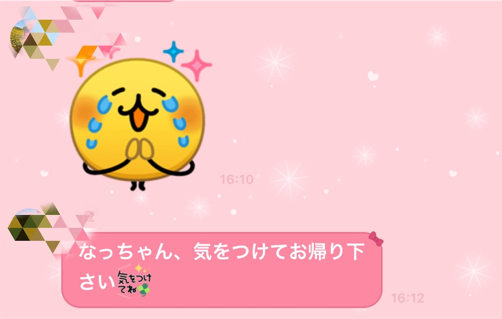 f:id:dchan2025:20251104213708j:image