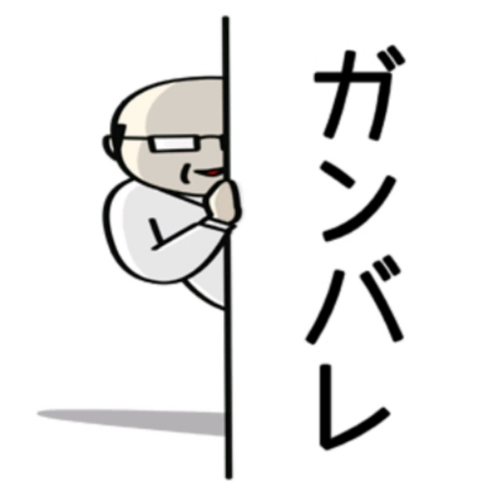 f:id:dchan2025:20251114080707j:image