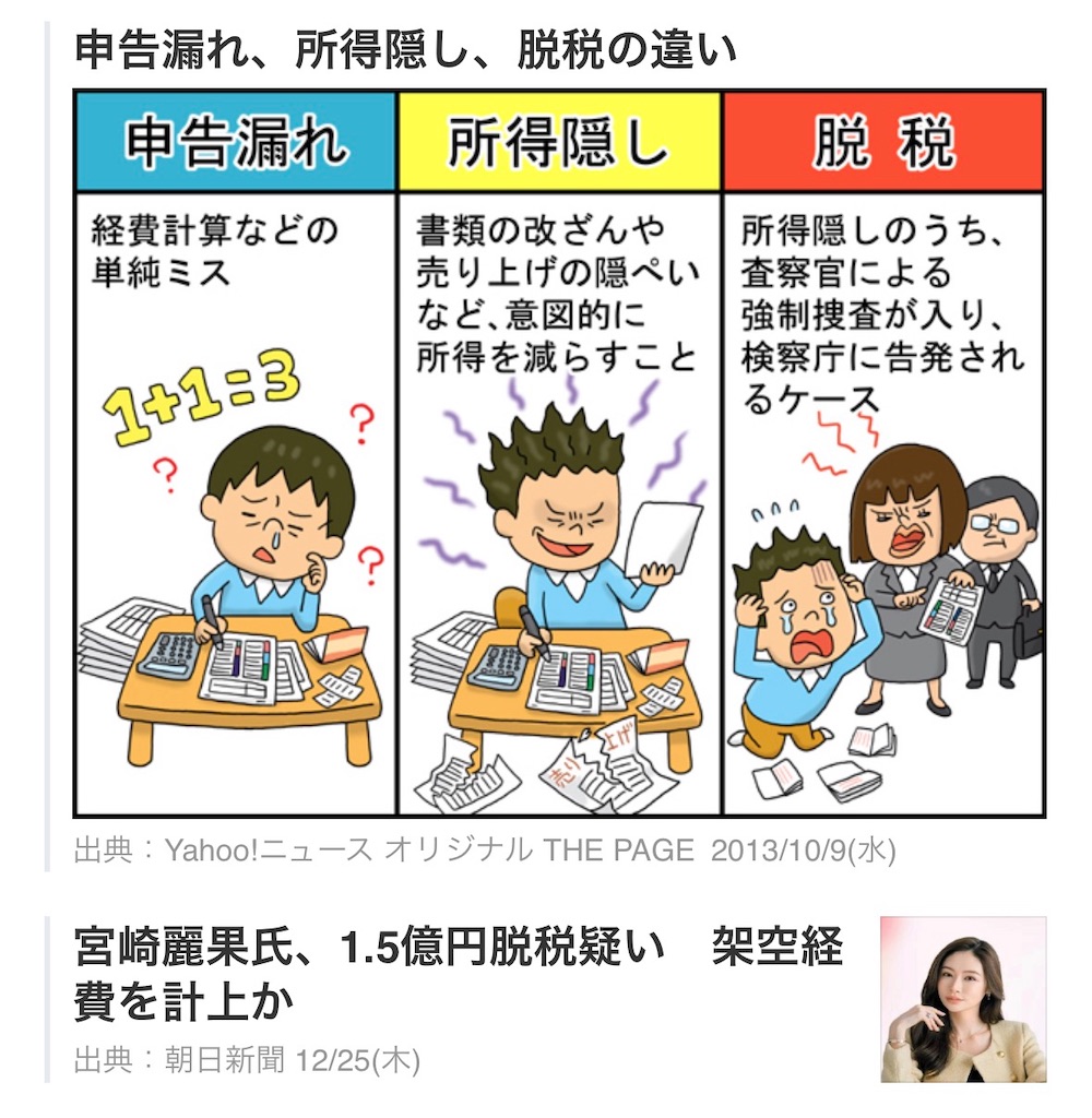 f:id:dchan2025:20251225223332j:image