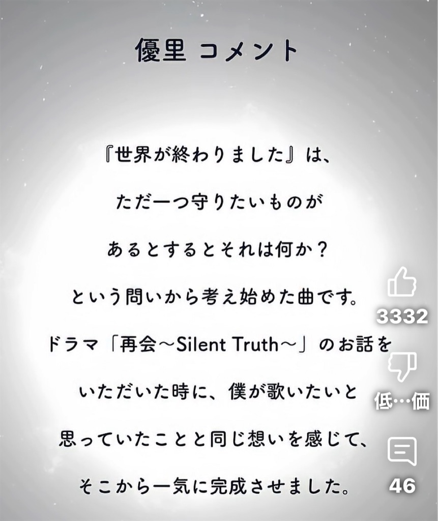 f:id:dchan2025:20251225225020j:image