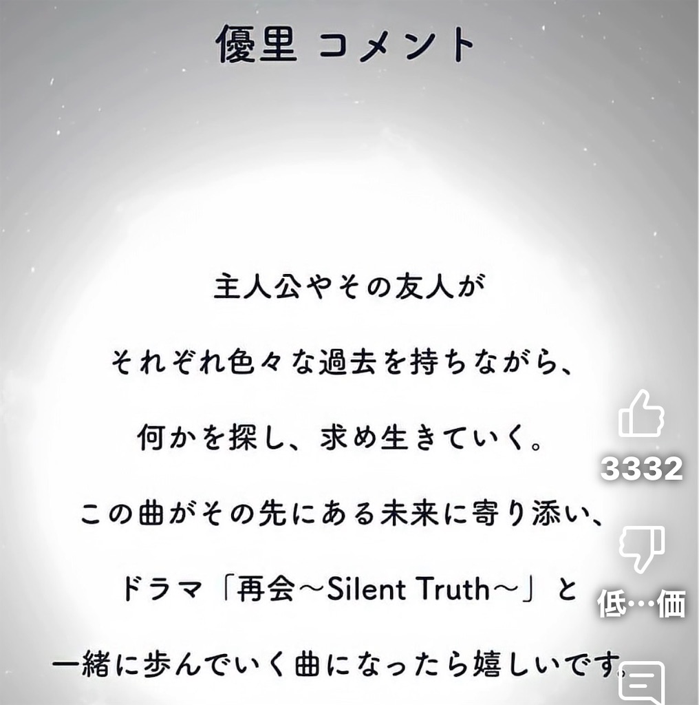 f:id:dchan2025:20251225225029j:image