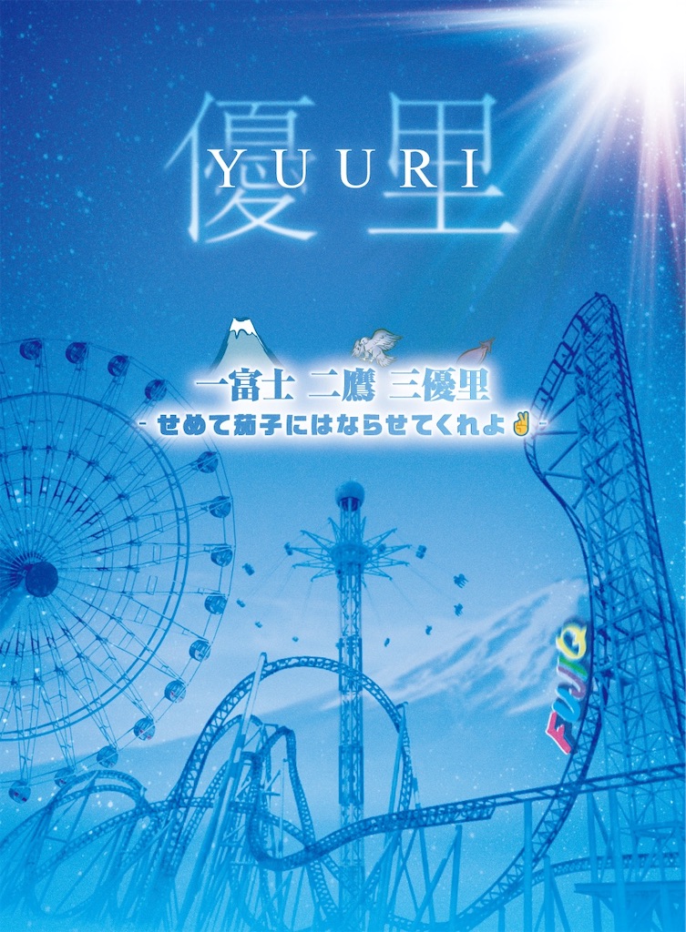 f:id:dchan2025:20260903212953j:image