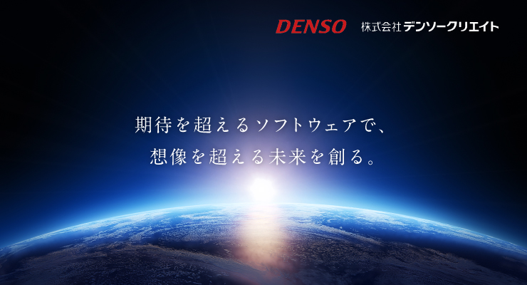 f:id:dcinc:20190822132717j:plain