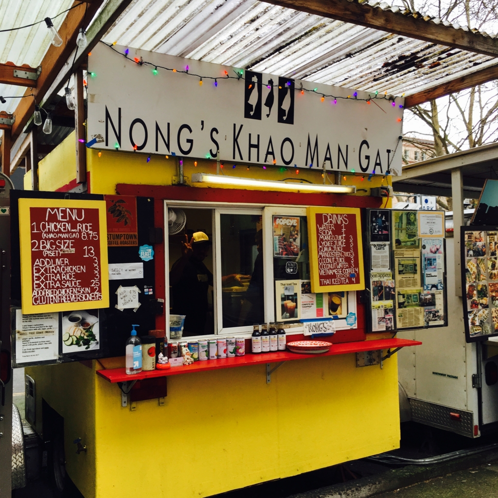 Nong’s Khao Man Gai [Food Truck] ポートランドグルメ食べ歩き