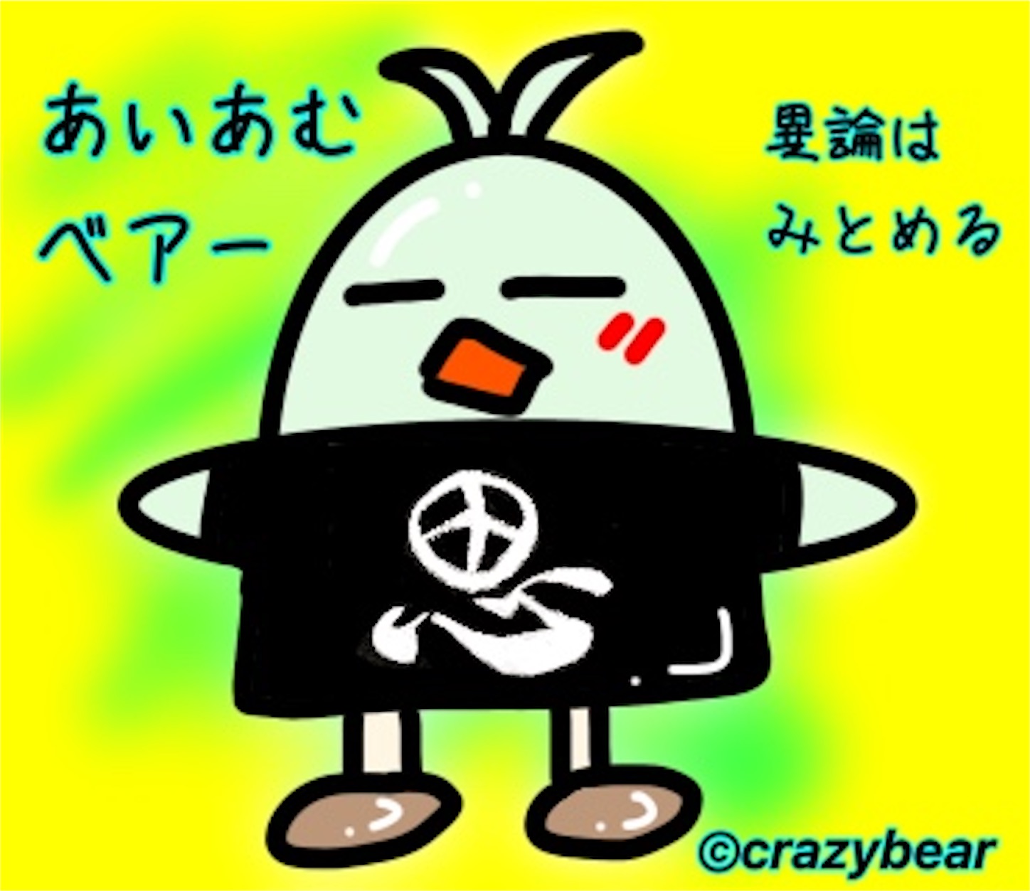 f:id:dcrazybear:20200319093003j:image