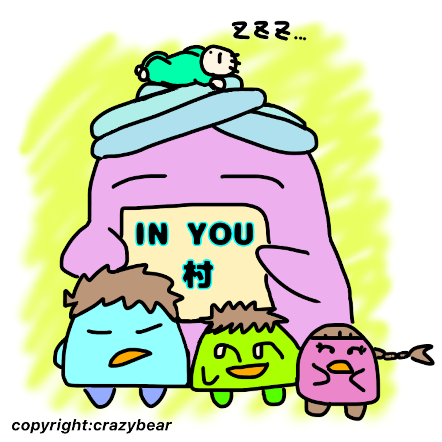 f:id:dcrazybear:20210403210907p:image