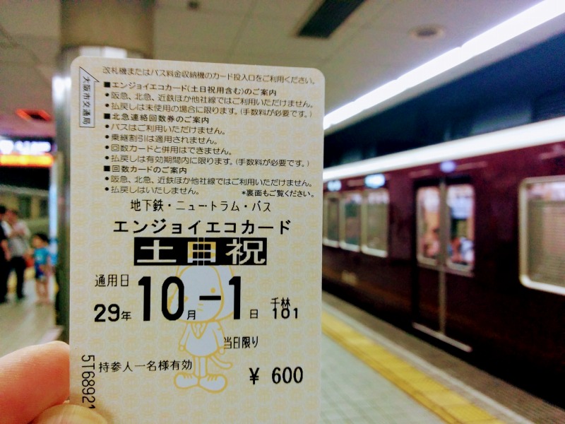 f:id:dctyk:20171024103117j:plain