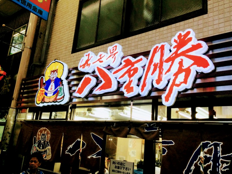 f:id:dctyk:20171024113508j:plain